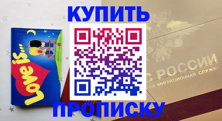 форма 3 в Новокуйбышевске