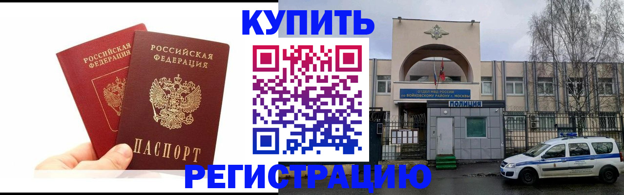 прописка для кредита в Новокуйбышевске