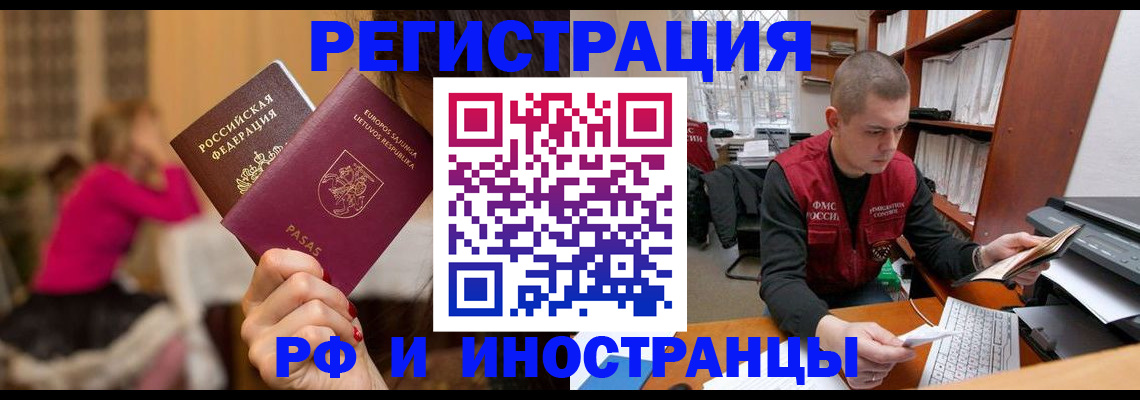 найти адрес прописки в Новокуйбышевске
